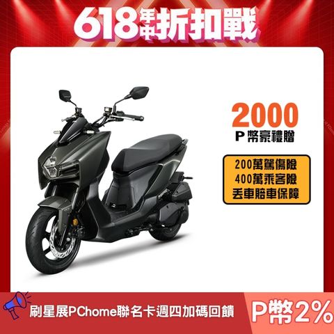 SYM 三陽 曼巴 MMBCU 158 TCS/ABS/雙碟煞/智慧油電 七期 2025全新改款