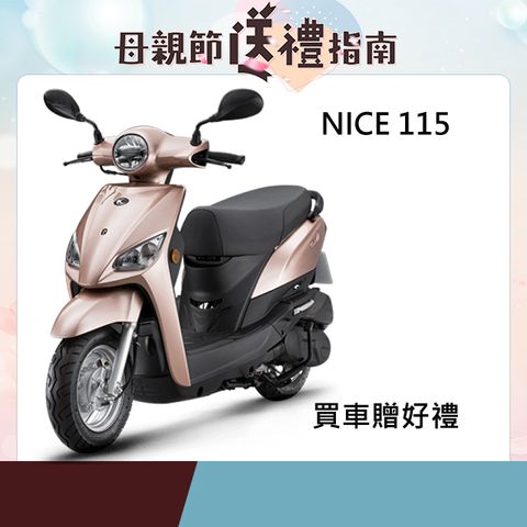 KYMCO 光陽 機車 NICE LED 115 XL(七期)-2025全新車