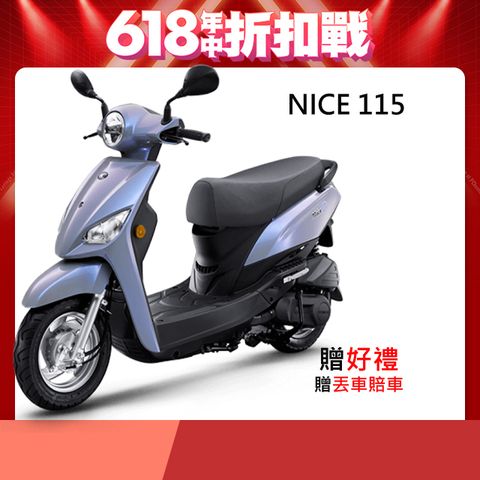 KYMCO 光陽 機車 NICE LED 115 XL(七期)-2025全新車