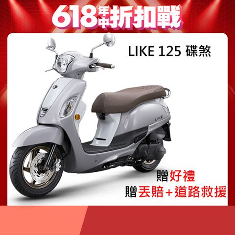 KYMCO 光陽 新LIKE 125-碟煞 七期-2025全新車