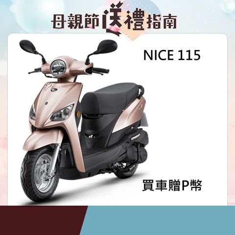 KYMCO 光陽 機車 NICE LED 115 XL(七期)-2025全新車