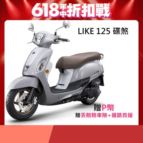 KYMCO 光陽 新LIKE 125-碟煞 七期-2025全新車
