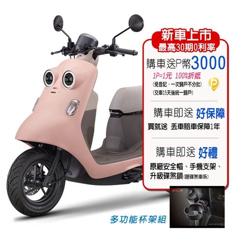 YAMAHA 山葉 機車Vinoora 125 新復古 智能鎖碟煞