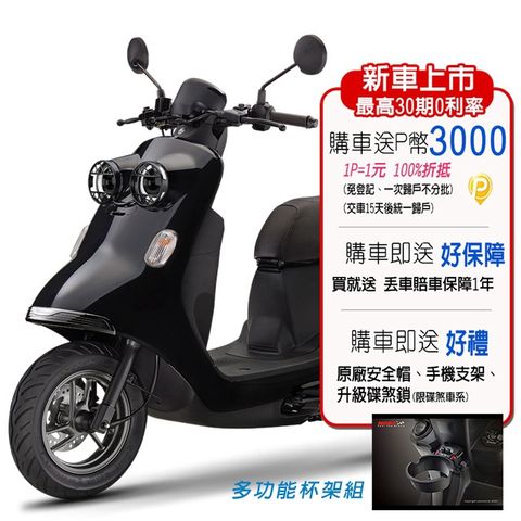 YAMAHA 山葉 機車Vinoora 125 新復古 智能鎖M版碟煞