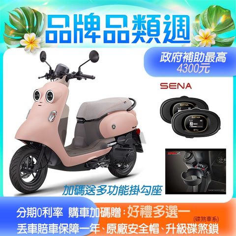 YAMAHA 山葉 機車Vinoora 125 新復古 智能鎖碟煞