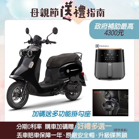 YAMAHA 山葉 機車Vinoora 125 新復古 智能鎖M版碟煞