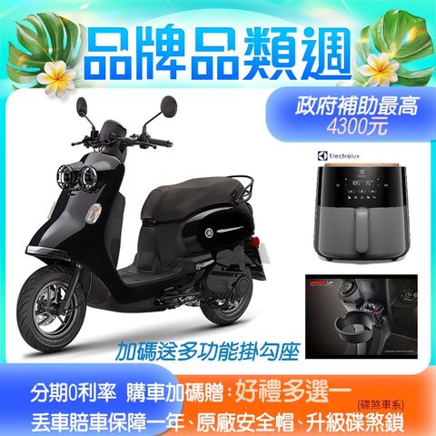 YAMAHA 山葉 機車Vinoora 125 新復古 智能鎖M版碟煞