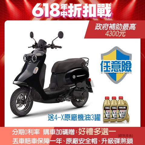 YAMAHA 山葉 機車Vinoora 125 新復古 智能鎖M版碟煞
