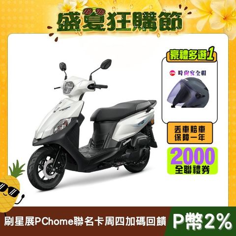 SYM 三陽機車 全新迪爵 DUKE 125 EnMIS/七期/CBS/碟煞