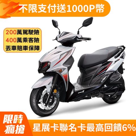 SYM 三陽機車 JET SL+ 158 SuperC ABS/TCS/雙碟