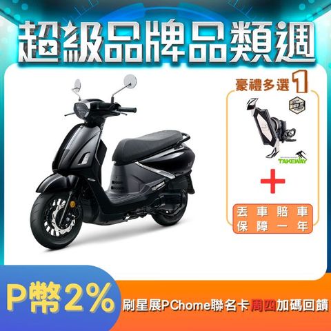 SYM 三陽機車 Fiddle 125 EnMIS/ABS/碟煞