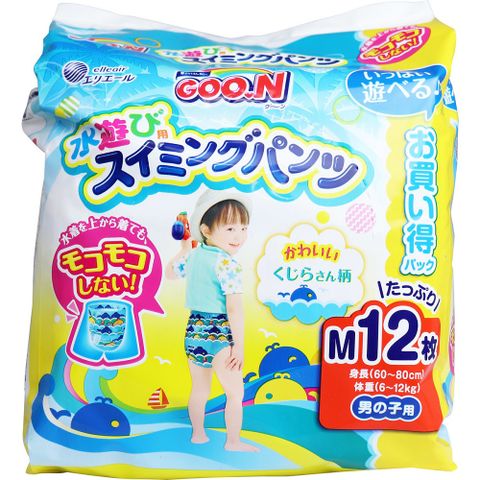 日本【大王】Goon 兒童游泳戲水用 尿褲M號12張入#男生用