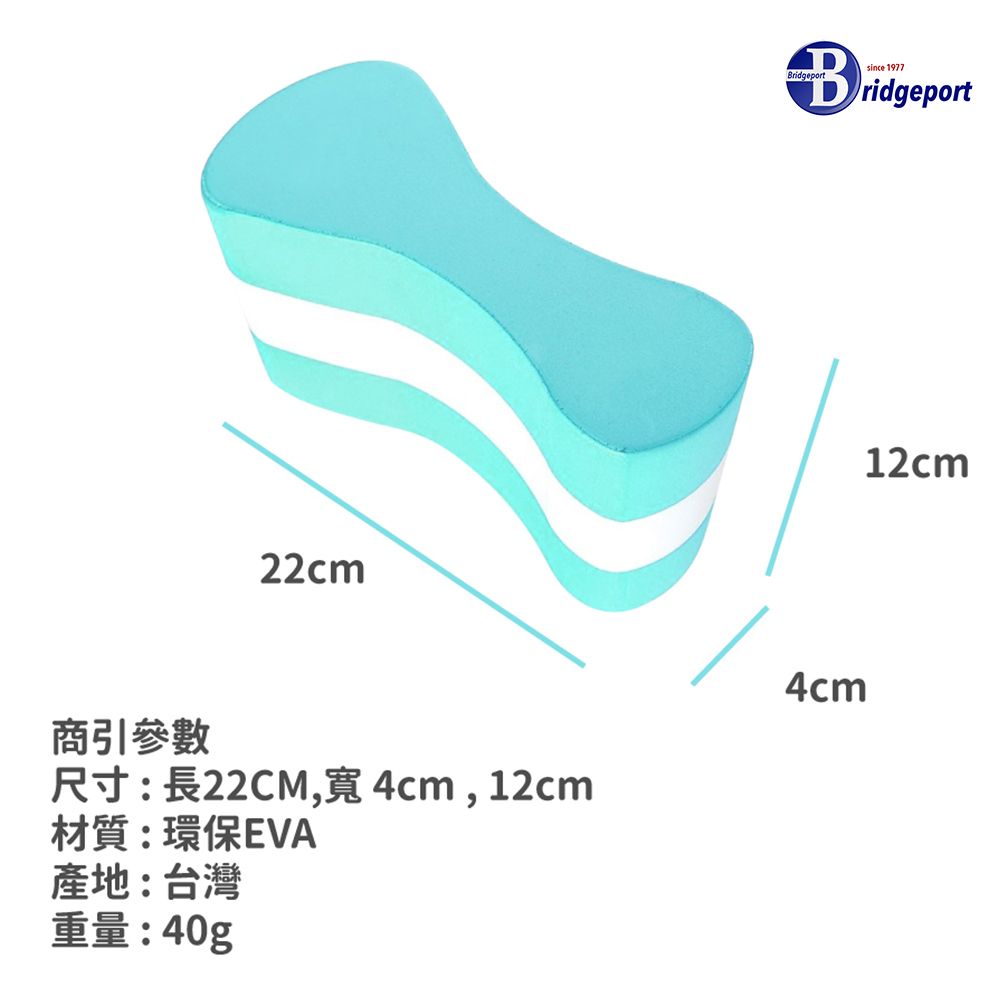  【泳池狂歡】自由式 救星 8字 夾腳 浮板 游泳輔具 助泳器 游泳 救生圈 浪板 安全 玩水