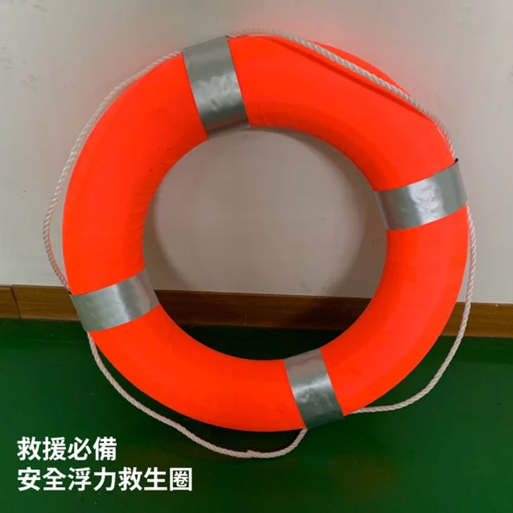  安全浮力游泳救生圈(水上活動浮具/岸邊救生/船上救生/浮具)