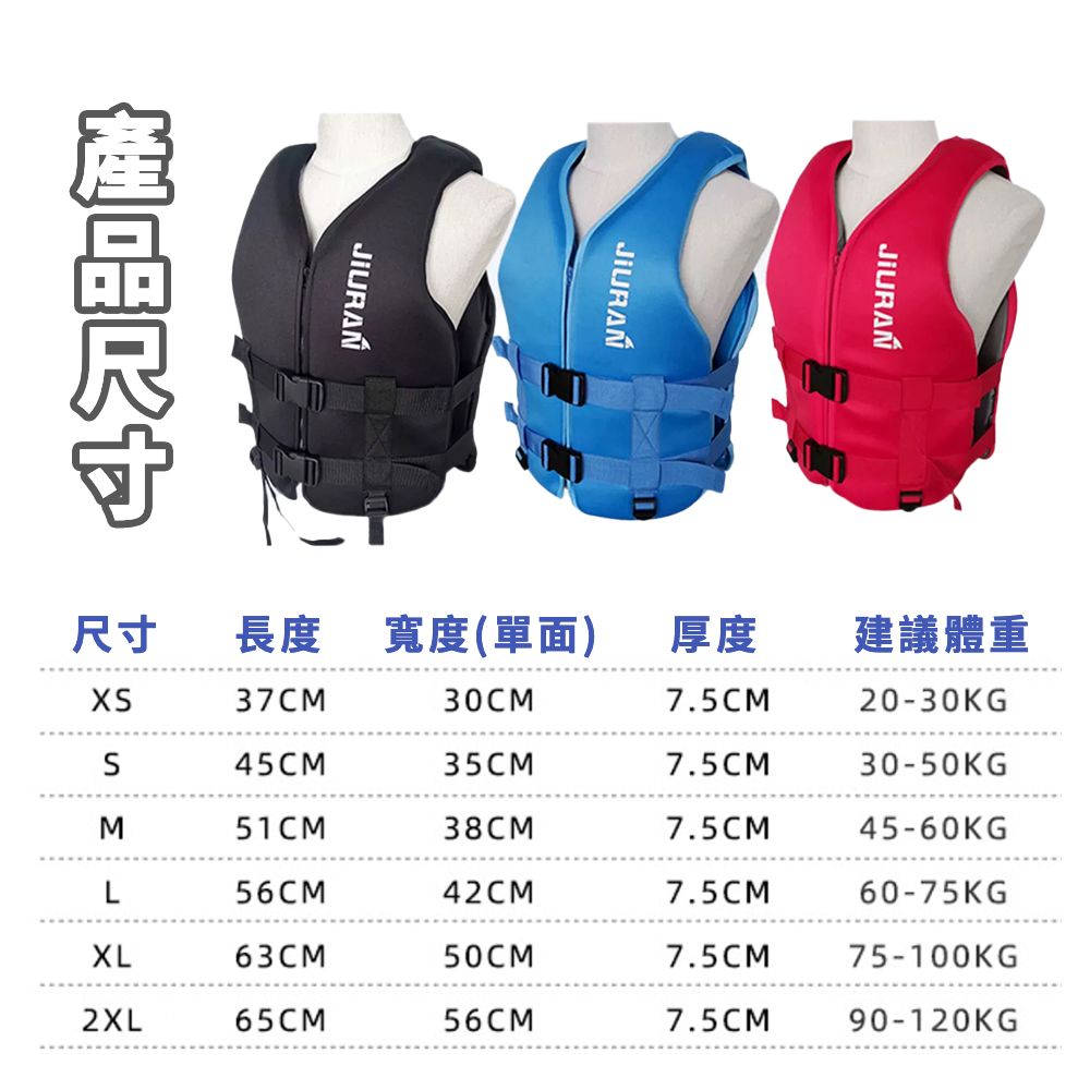  【DIVING PLUS】救生衣 浮力衣 救生背心 浮力背心