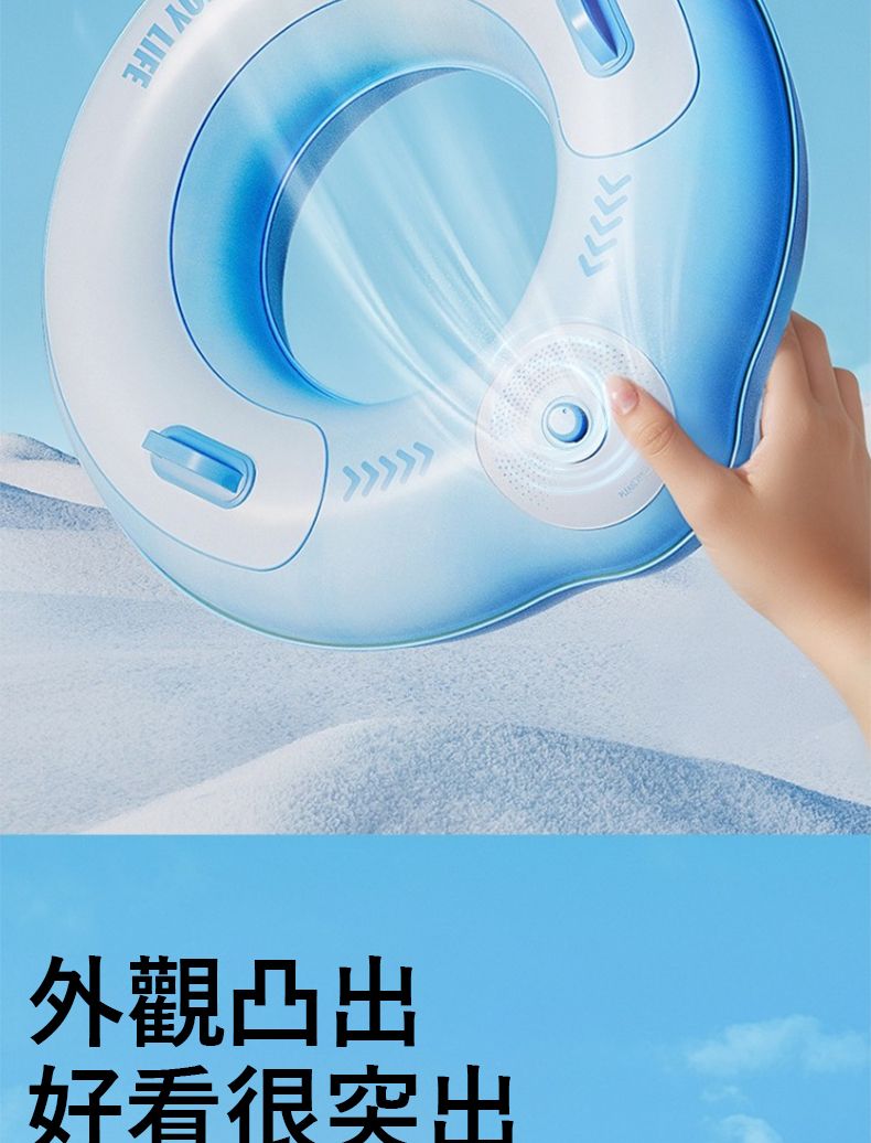 LIFE外觀凸出好看很突出