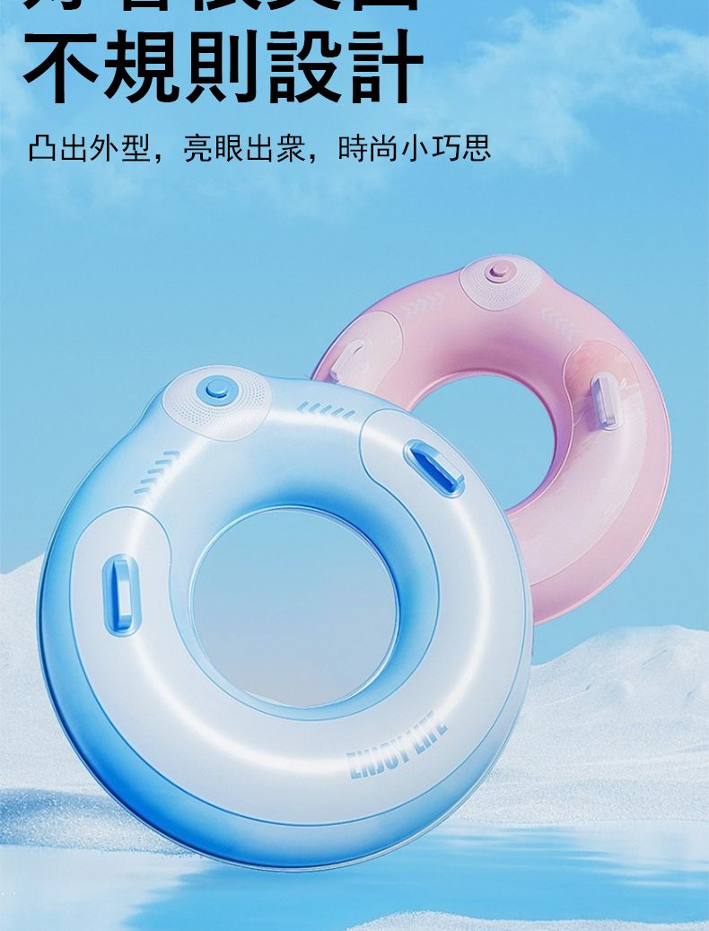 不規則設計凸出外型,亮眼,時尚小巧思