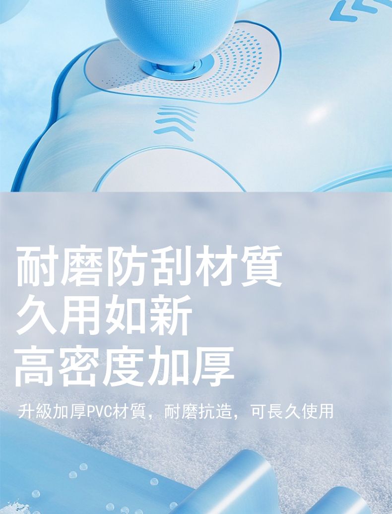耐磨防刮材質久用如新高密度加厚升級加厚PVC材質,耐磨抗造,可長久使用