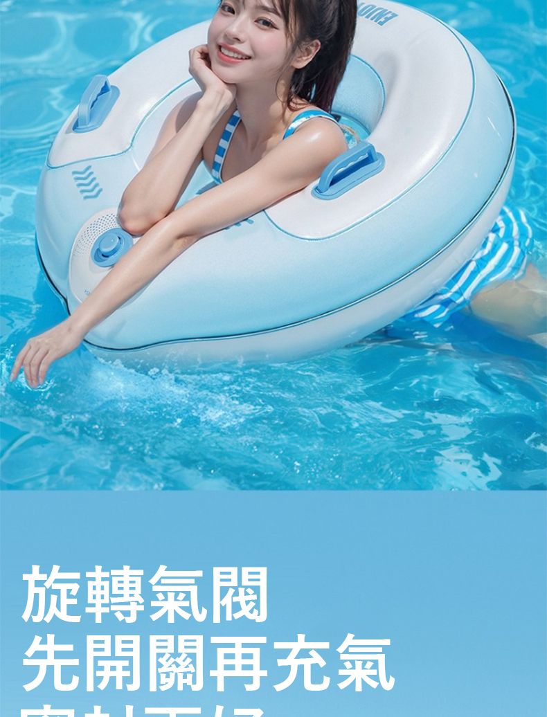 旋轉氣閥先開關再充氣