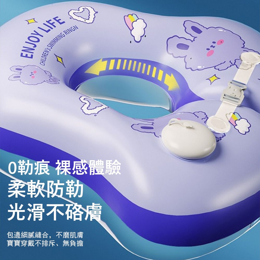 Gordi U型按壓充氣兒童腋下游泳圈 加厚水上充氣玩具 寶寶遊泳圈 戶外救生圈