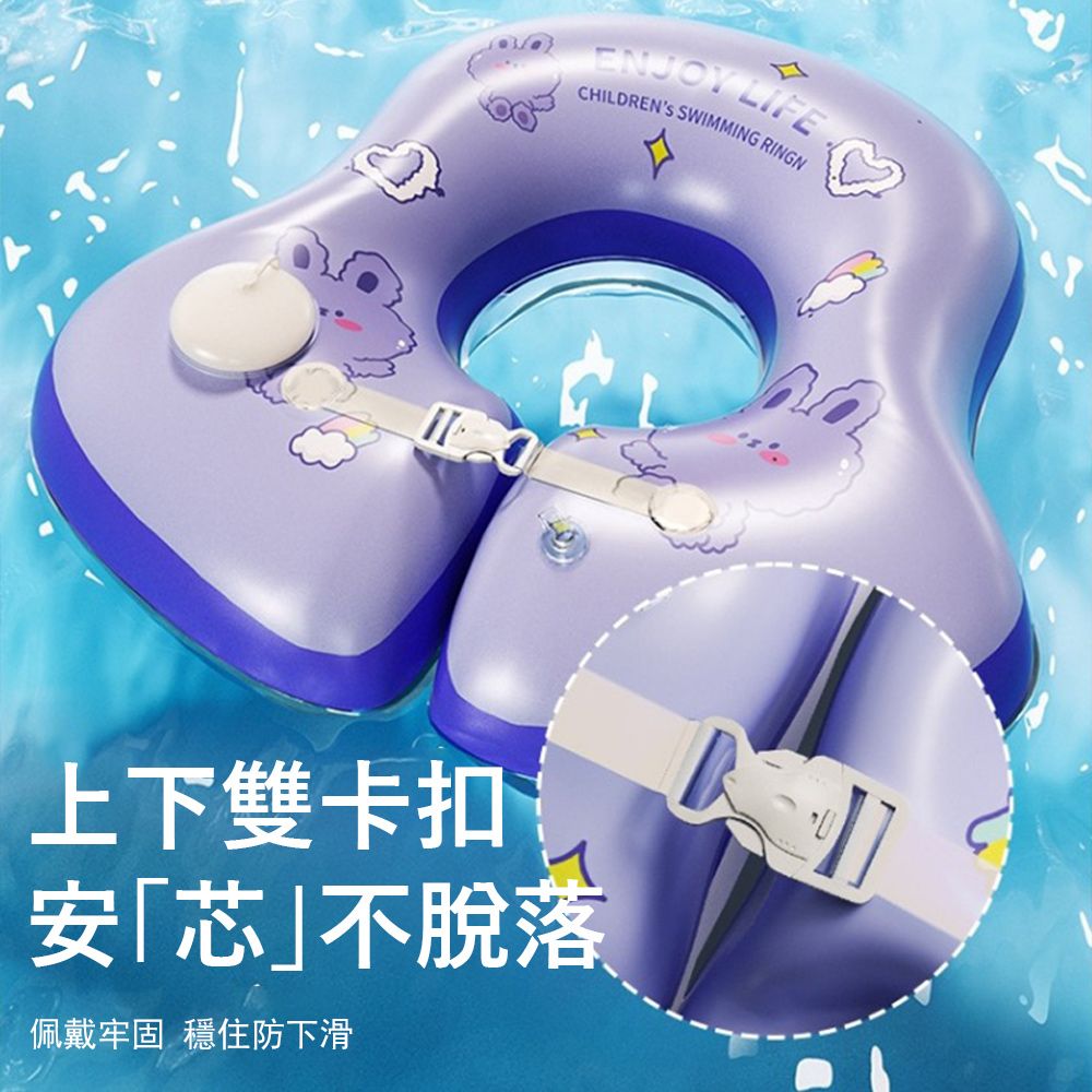 Gordi U型按壓充氣兒童腋下游泳圈 加厚水上充氣玩具 寶寶遊泳圈 戶外救生圈