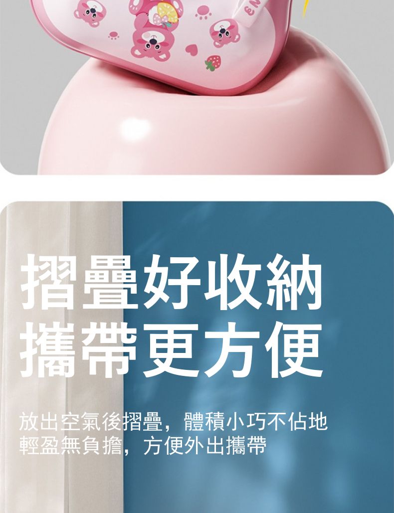 摺疊好收納攜帶更方便放出空氣後摺疊,體積小巧不佔地輕盈無負擔,方便外出攜帶