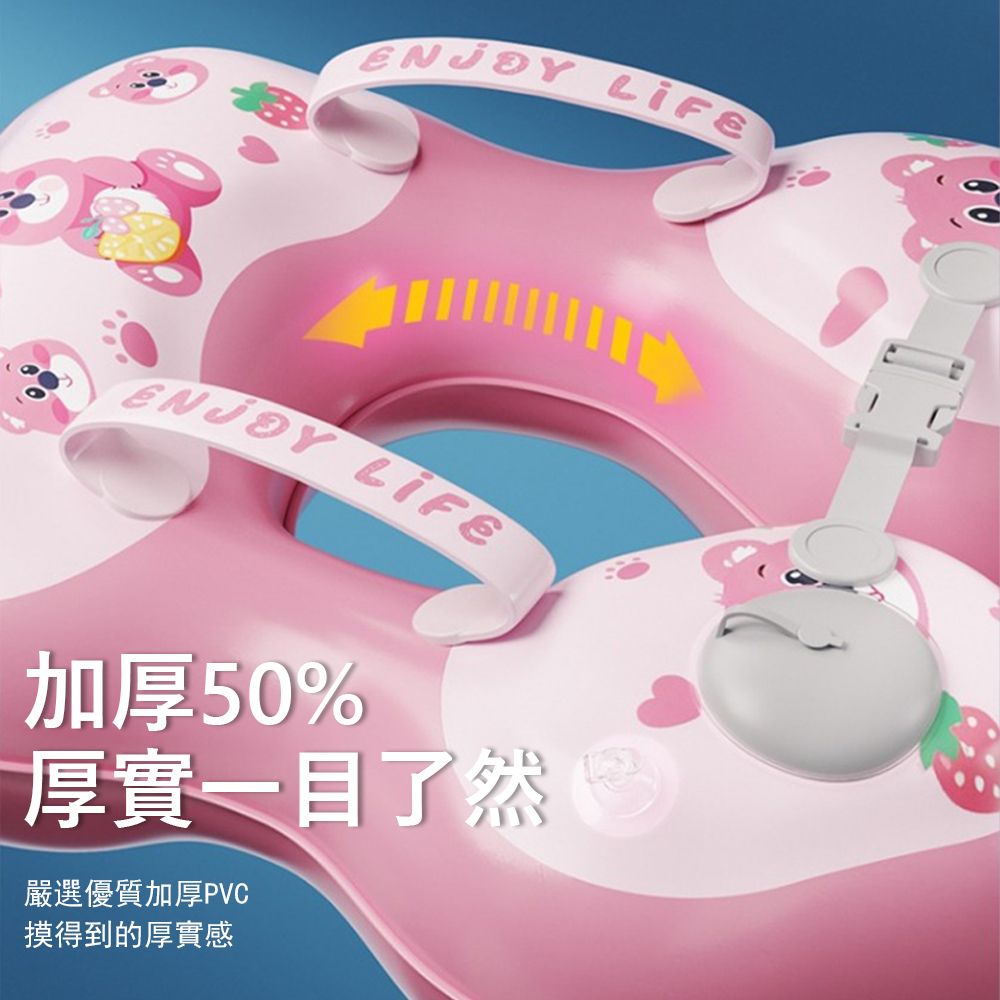 Gordi 肩帶式兒童腋下游泳圈 寶寶防側翻泳圈 戶外水上充氣玩具 按壓充氣 救生圈 （1-3歲）