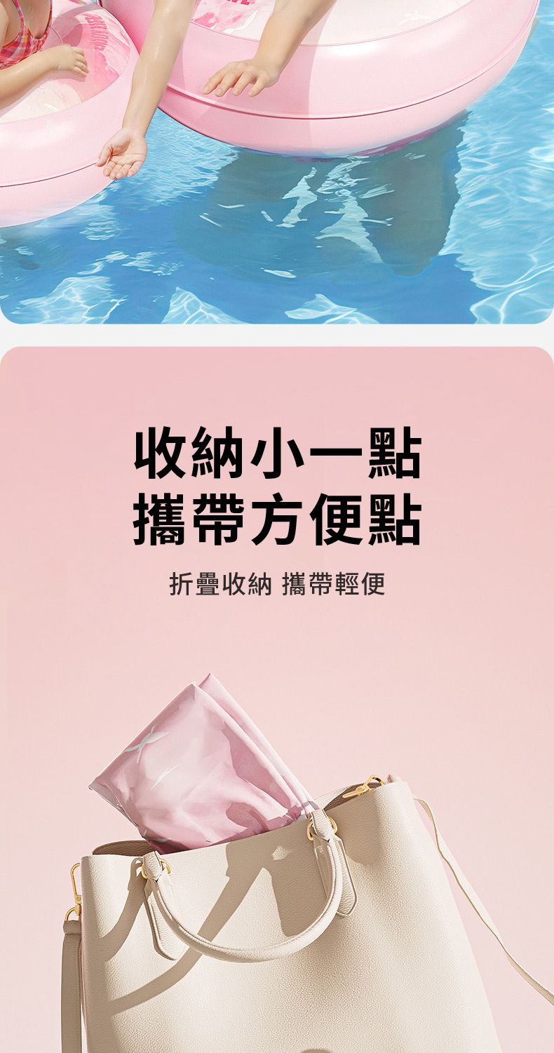 收納小一點攜帶方便點折疊收納 攜帶輕便