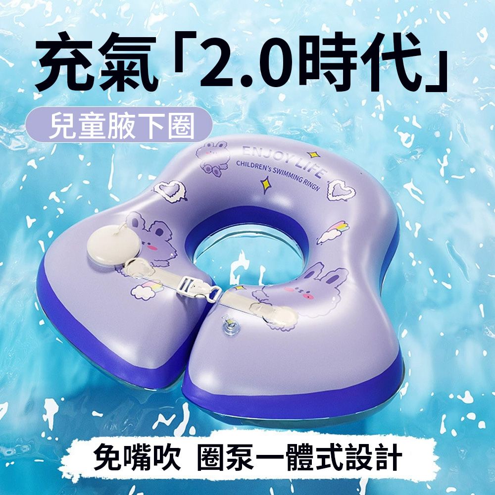  costway 卡通免充氣按壓充氣兒童救生圈 防側翻寶寶腋下游泳圈 游泳浮圈 趴圈 加厚浮力圈 大號
