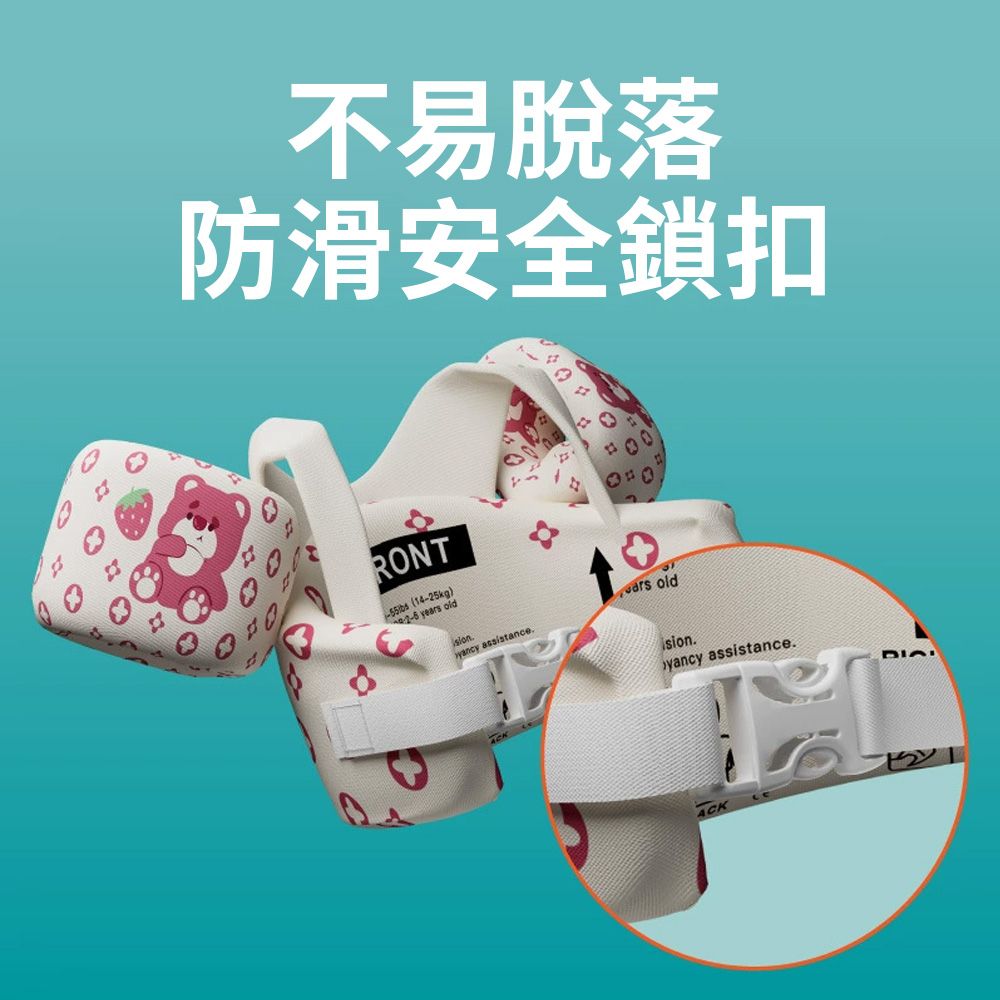  costway 卡通雙層兒童馬甲浮力衣 寶寶游泳輔具 兒童游泳腋下圈 手臂型浮力 (浮力助具 安全背心水上)