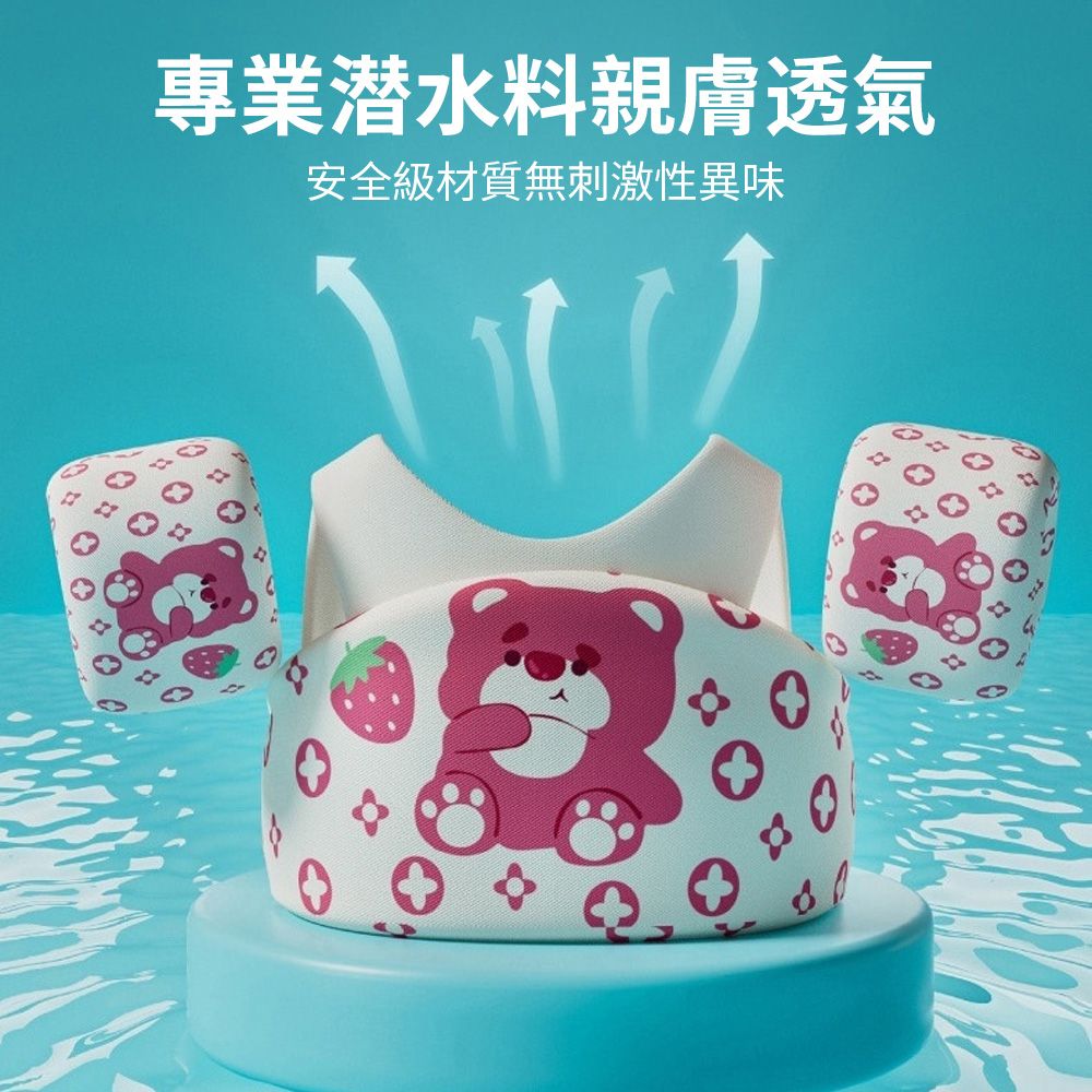  costway 卡通雙層兒童馬甲浮力衣 寶寶游泳輔具 兒童游泳腋下圈 手臂型浮力 (浮力助具 安全背心水上)