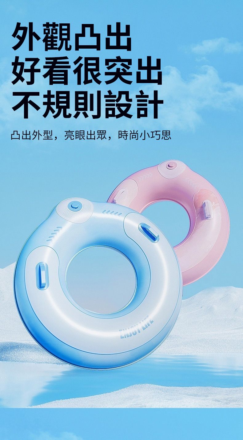 外觀凸出好看很突出不規則設計凸出外型,亮眼出眾,時尚小巧思
