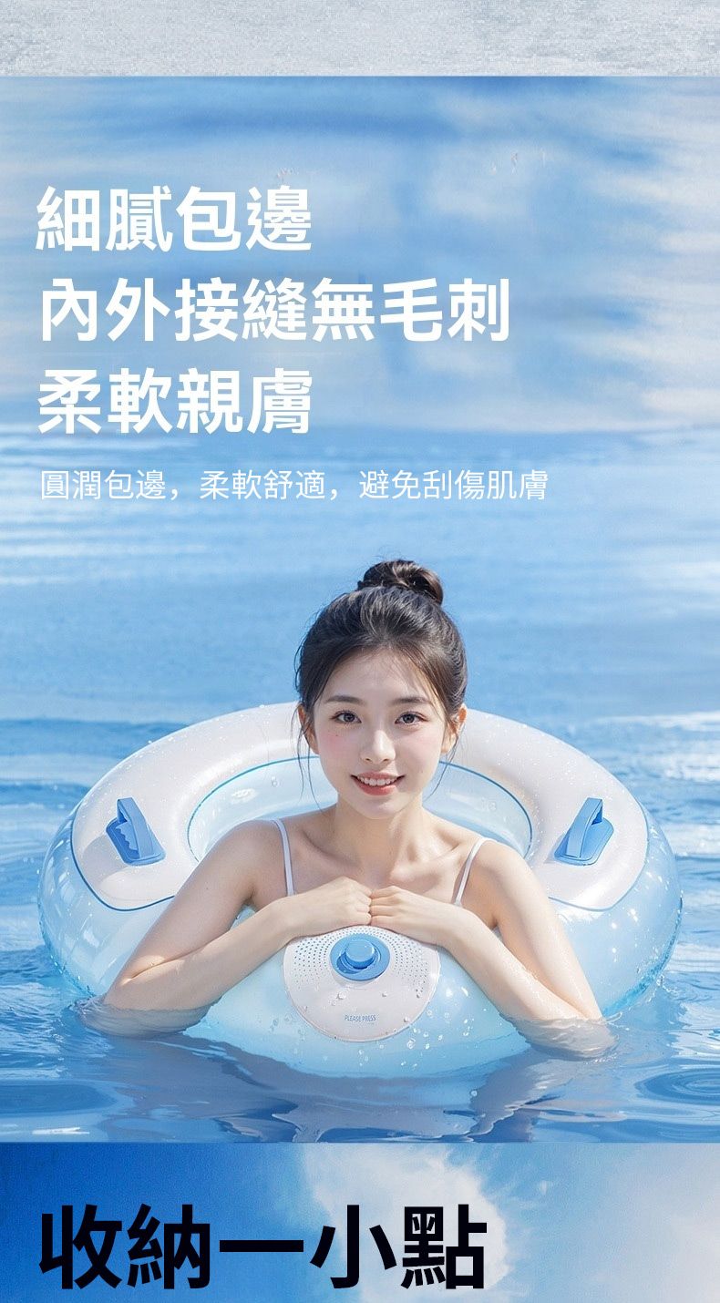 細膩包邊內外接縫無毛刺柔軟親膚圓潤包邊,柔軟舒適,避免刮傷肌膚 收納一小點