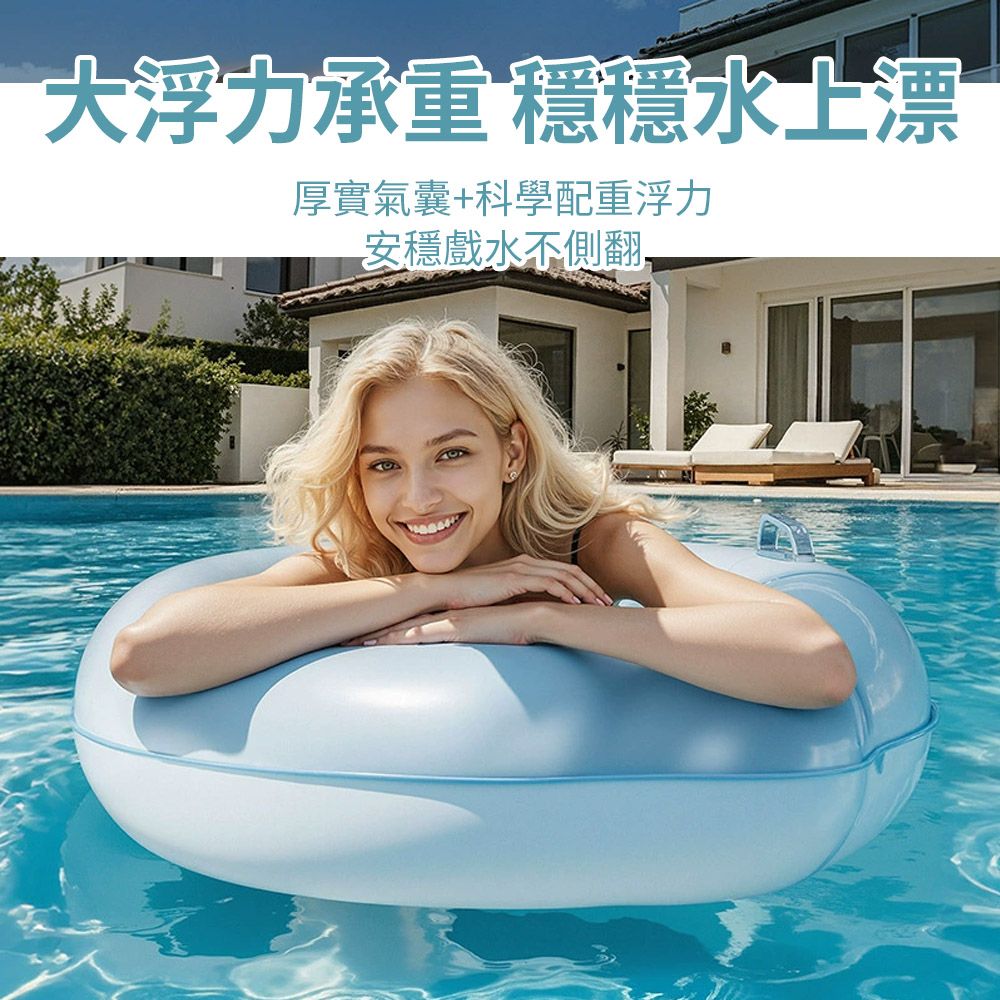  costway 卡通PVC雙層充氣游泳圈 加厚成人兒童戶外運動救生圈 帶把手泳圈 90圈 (水上玩具 親子戲水海邊)
