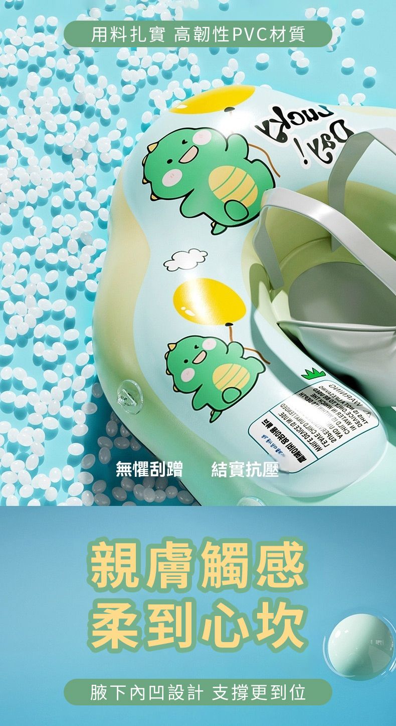 用料扎實 高韌性PVC材質無懼刮蹭結實抗壓腋下內凹設計 支撐更到位柔到心坎親膚觸感 12   BE    MHITE DENICE   ГЕУЛЕ СНІГО
