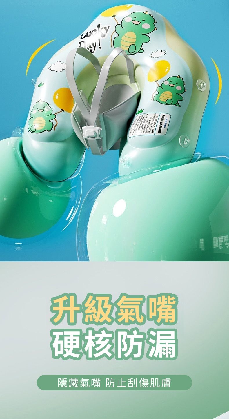 升級氣嘴硬核防漏隱藏氣嘴 防止刮傷肌膚