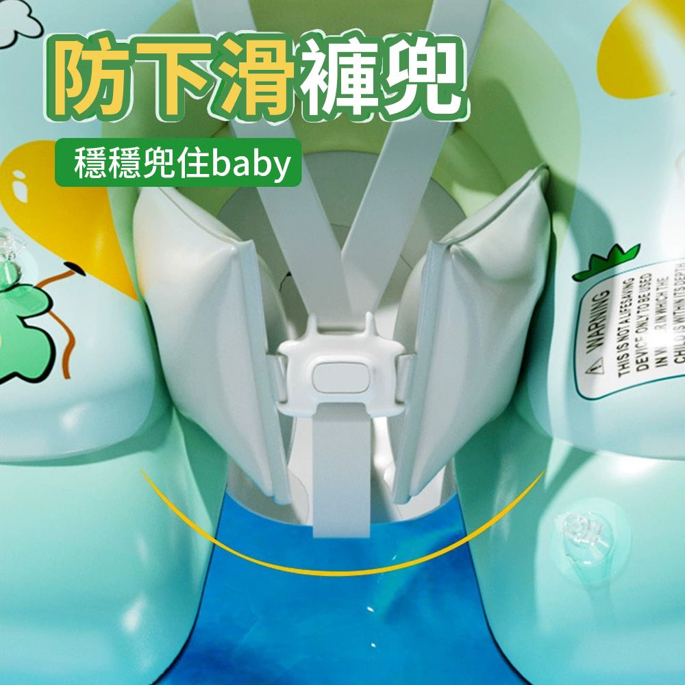  costway 卡通圖案兒童充氣防側翻游泳圈 寶寶游泳腋下圈 背心式救生圈 趴圈 坐圈 (水上玩具 游泳輔具)