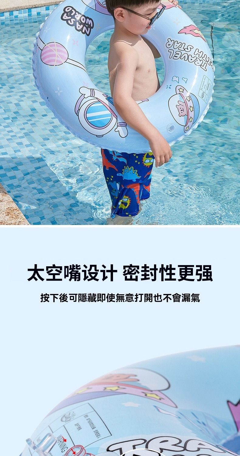 太空嘴设计 密封性更强按下後可隱藏即使無意打開也不會漏氣