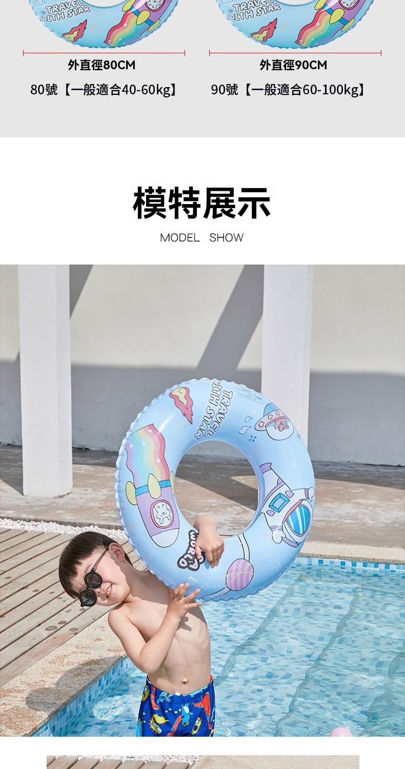 STAR外直徑80CM80 -40-60kgTRAV STAR外直徑90CM90-60-100kg模特展示MODEL SHOW STARTRAVEL
