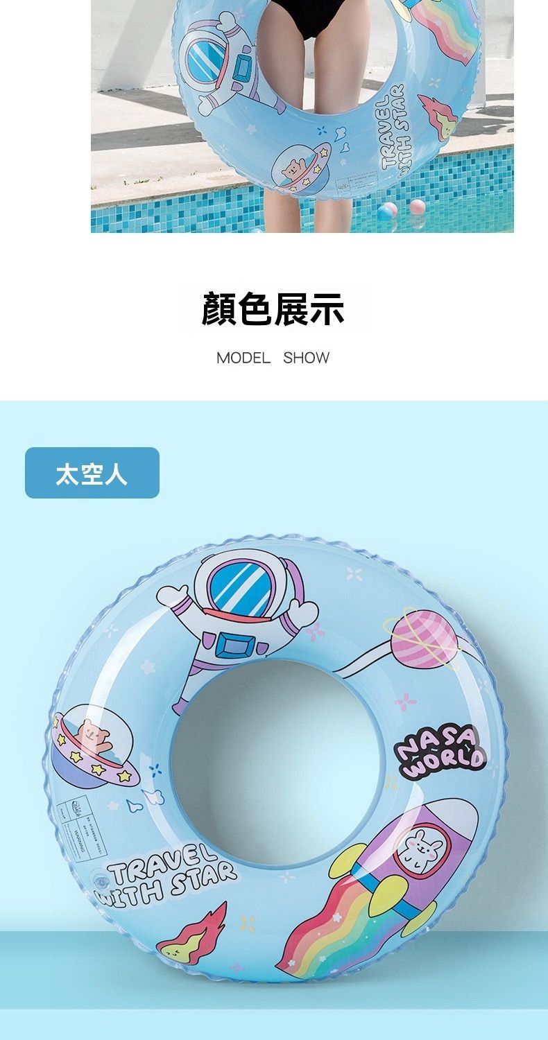 太空人顏色展示MODEL SHOWTRAVEL STARNAWORLDTRAVEL STAR