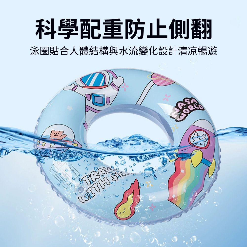  costway 夏日兒童成人卡通充氣游泳圈 防側翻大浮力泳圈 初學者加厚腋下圈 (救生圈 水上用品 浮力圈)