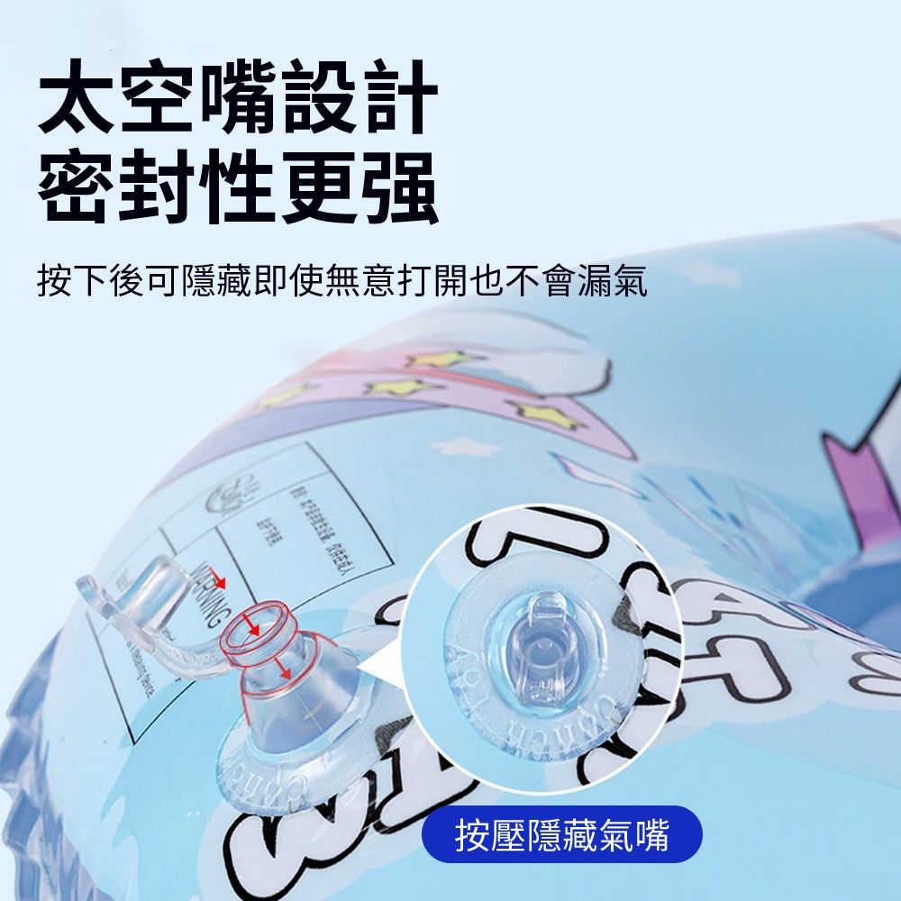  costway 夏日兒童成人卡通充氣游泳圈 防側翻大浮力泳圈 初學者加厚腋下圈 (救生圈 水上用品 浮力圈)