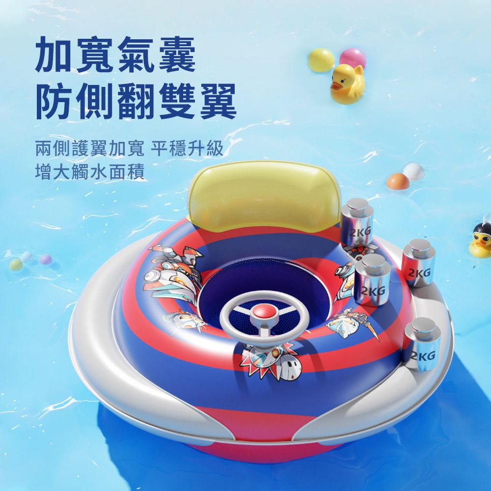 Friyu 免打氣筒按壓式充氣泳圈 防側翻兒童汽車造型游泳圈 加厚PVC腋下趴圈 浮力救生圈