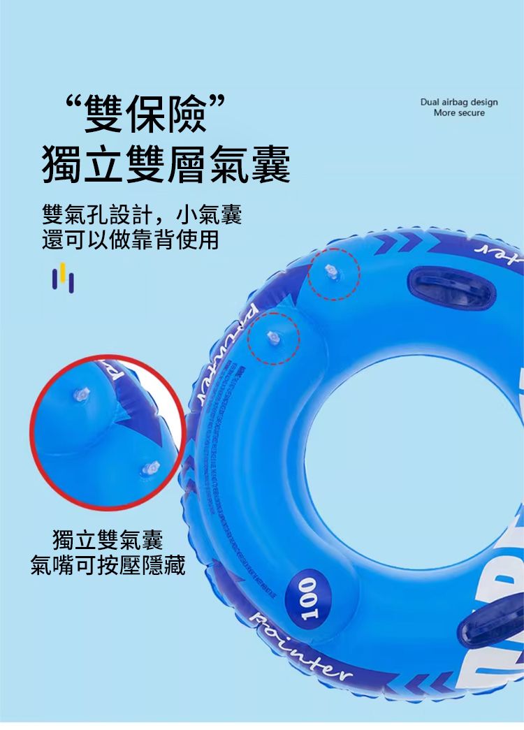 “雙保險”獨立雙層氣囊雙氣孔設計,小氣囊還可以做靠背使用 獨立雙氣囊氣嘴可按壓隱藏100Dual airbag designMore secure