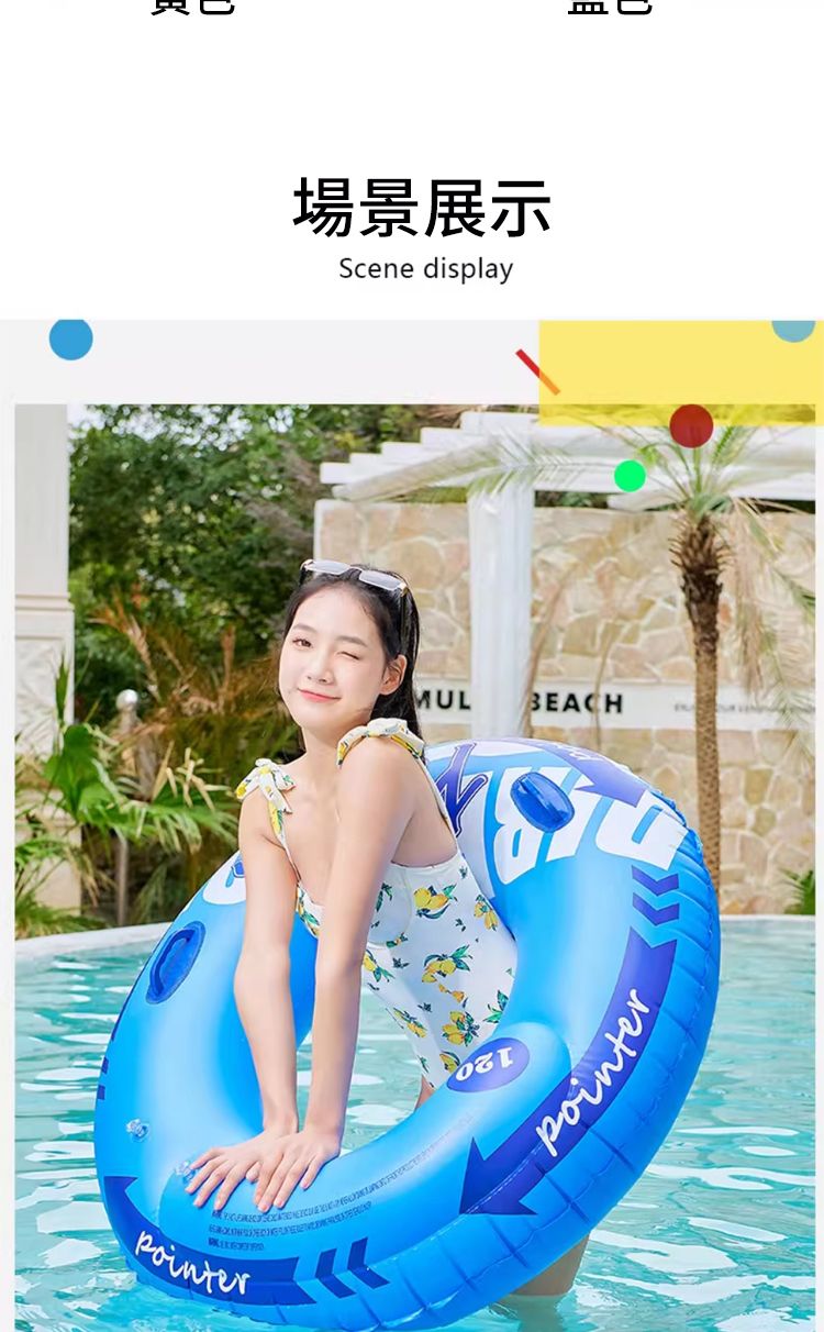場景展示Scene displayMULBEACH