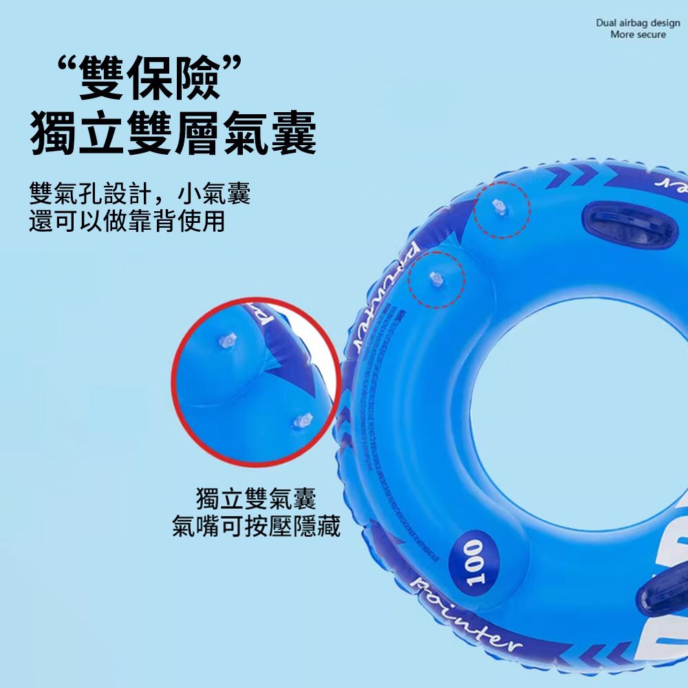 SUNY 雙握把成人款游泳圈 PVC加厚防側翻浮力圈 戶外救生圈 腋下游泳圈 充氣游泳圈 泳具