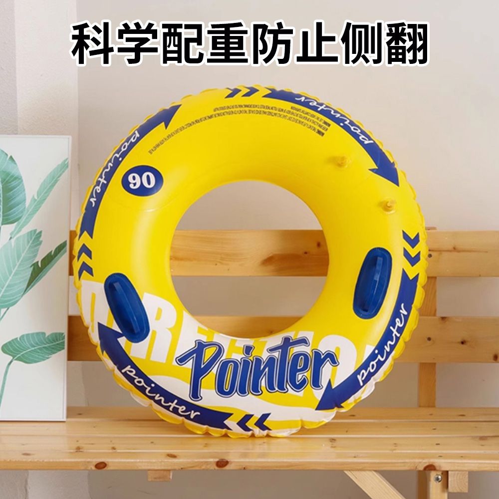 SUNY 雙握把成人款游泳圈 PVC加厚防側翻浮力圈 戶外救生圈 腋下游泳圈 充氣游泳圈 泳具