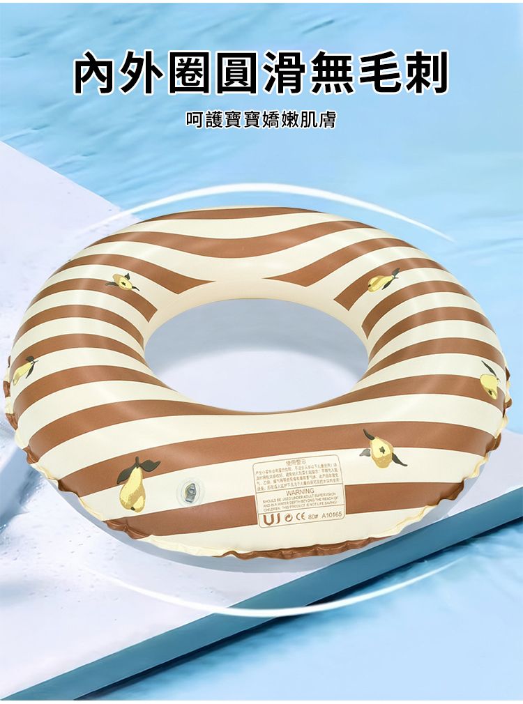 內外圈圓滑無毛刺呵護寶寶嬌嫩肌膚  WARNING      A10165
