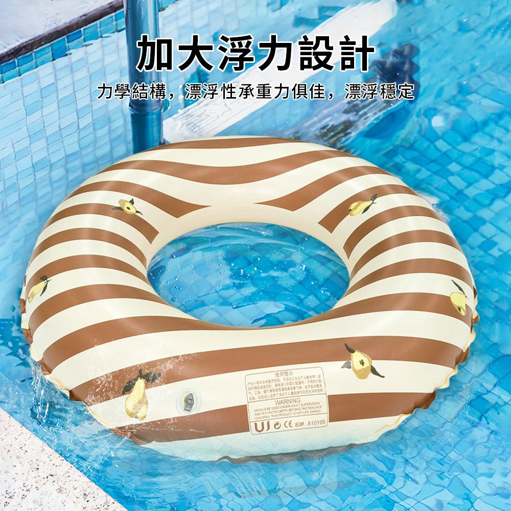 Sumfun PVC加厚條紋游泳圈 兒童/成人 防側翻游泳圈 戶外水上用品 腋下游泳圈 救生圈 浮力圈