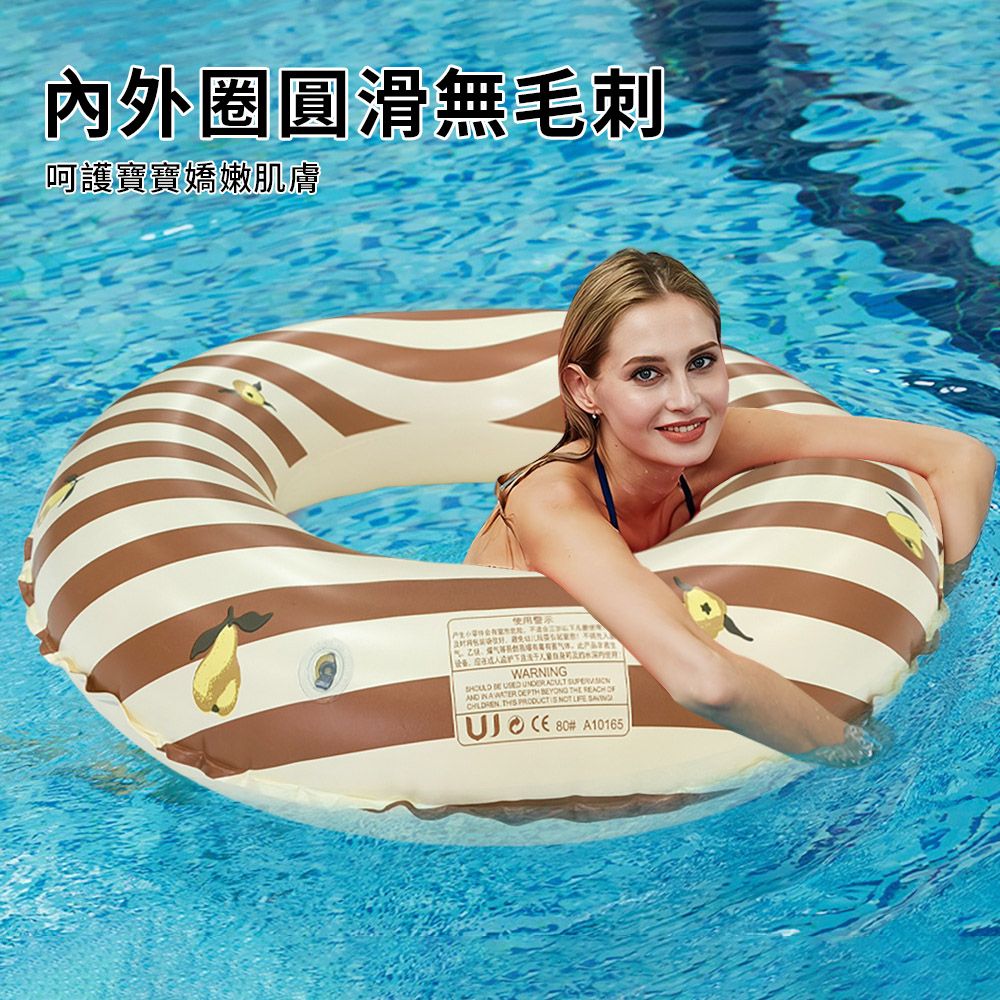 Sumfun PVC加厚條紋游泳圈 兒童/成人 防側翻游泳圈 戶外水上用品 腋下游泳圈 救生圈 浮力圈